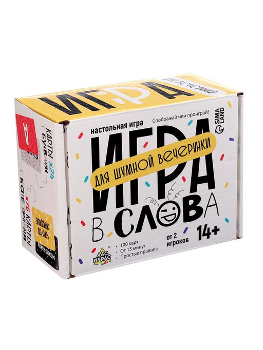 Настольная игра «Игра в слова», 100 карт, 14+