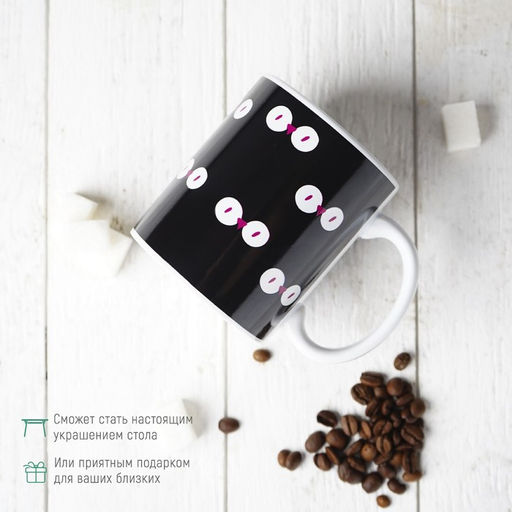 Кружка-хамелеон керамическая Доляна Совы, 350 мл  фото 5