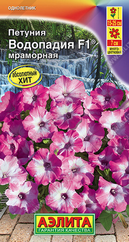 1682A Петуния ВОДОПАДИЯ F1 мраморная 7шт