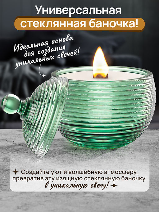 Горшочек д/меда 300 мл 10,7*10,7*13,5 см "Каскад" зеленый