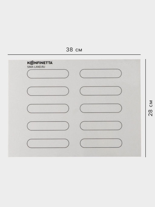 Коврик для выпечки армированный KONFINETTA «Эклер», силикон, 38×28 см, 0.4 мм, белый