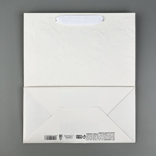 Цена за 2 шт. Пакет ламинированный Beautiful, ML 23×27×11.5 см