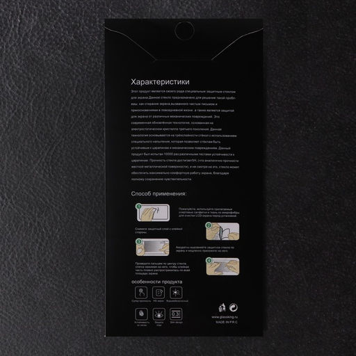 Гидрогелевая защитная пленка Innovation, для Xiaomi Redmi 9C, глянцевая