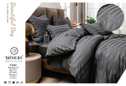 КПБ Boris Страйп-сатин в коробке BORSSB013 Евро