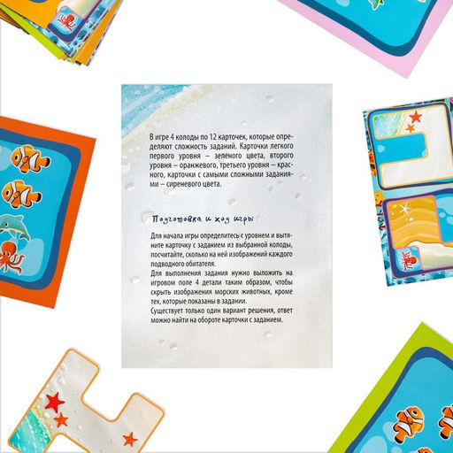 Магнитная игра Подводная ферма - Лас играс фото 5