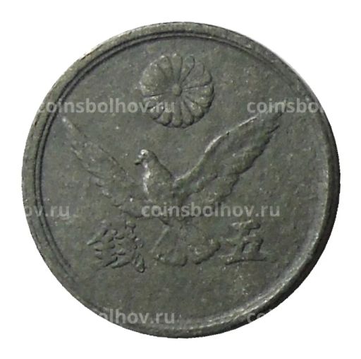 5 сен 1946 года Япония