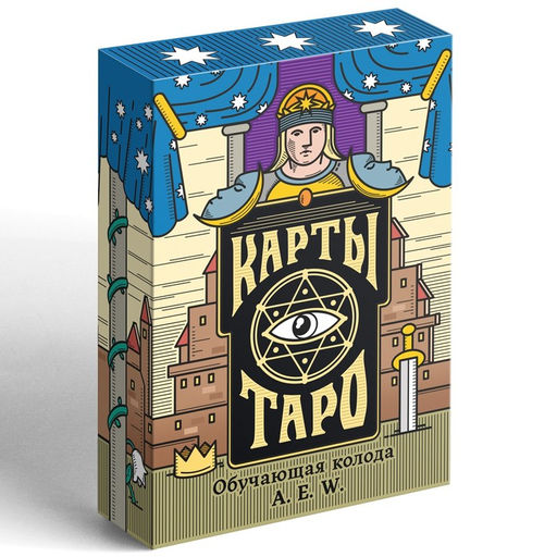 Таро Обучающая колода, 78 карт (6х11 см), 16+ - Лас Играс фото 6