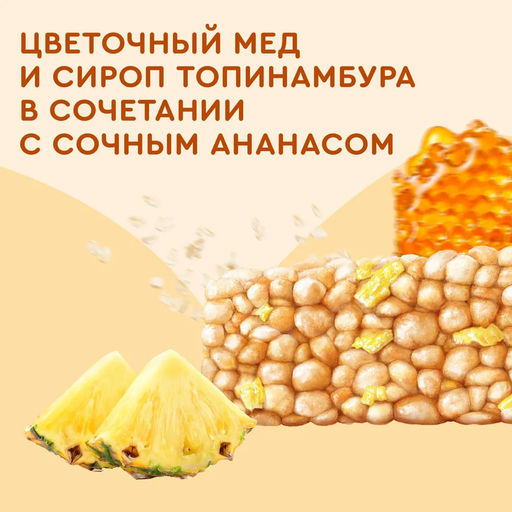 Батончик мюсли Royal cake АНАНАС без глазури, 50 г - Proteinrex фото 2