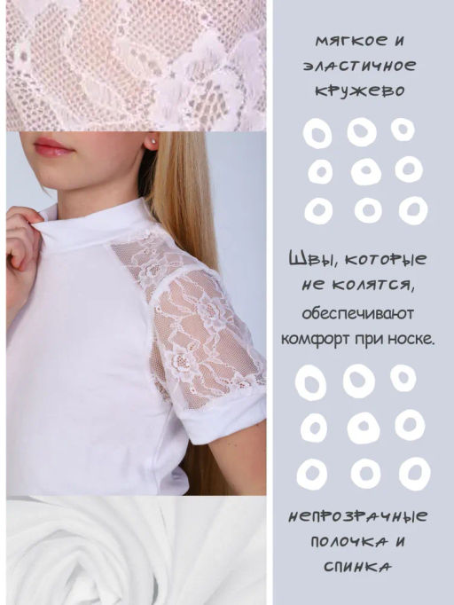 Джемпер Жанна белый, ДЖ-35-1 - От егорки до егора фото 12