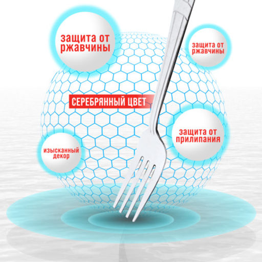 9-31528 Вилки столовые 6шт нерж/ст MB (х80) - Mayer&boch фото 7