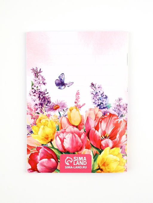 Цена за 2 шт. Набор блокнот А6, 32 листа, наклейки, магнитные закладки «8 марта! ТЫ прекрасна!»