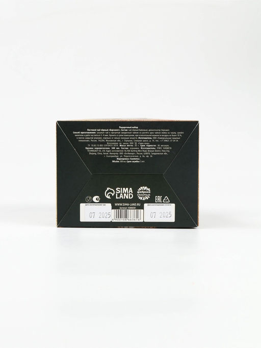 Подарочный набор новогодний «С новым годом, ёлка»: чай (50 г)., кружка