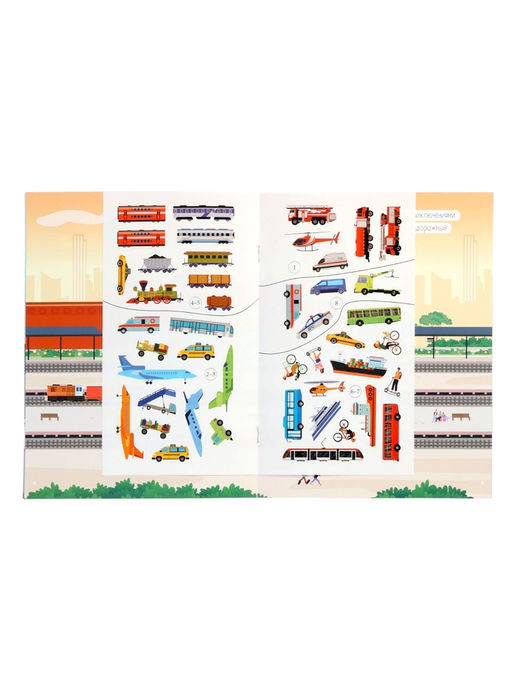 Книжка с наклейками «Транспорт. В городе», 8 стр.