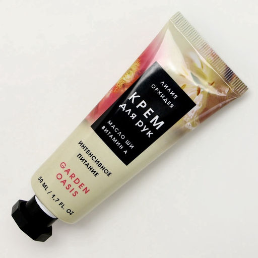 Питательный крем для рук с ароматом лилии и орхидеи, 50 мл - Чистое счастье фото 3