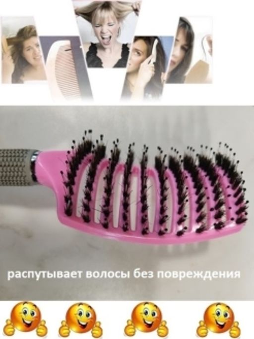 Массажная расческа для волос с  комбинированной щетиной сиреневая - Julystar фото 4