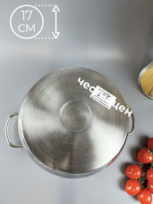 Кастрюля "Традиция" -3,0л, 200 мм, ТРС, КМ 3с62 (1с62)