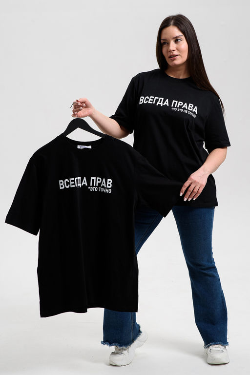 8540 футболка женская