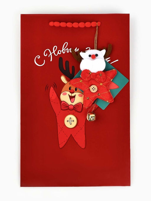 Пакет подарочный С Новым годом, с ёлочной игрушкой и шильдиком, Дед Мороз, 25.5?30?9 см