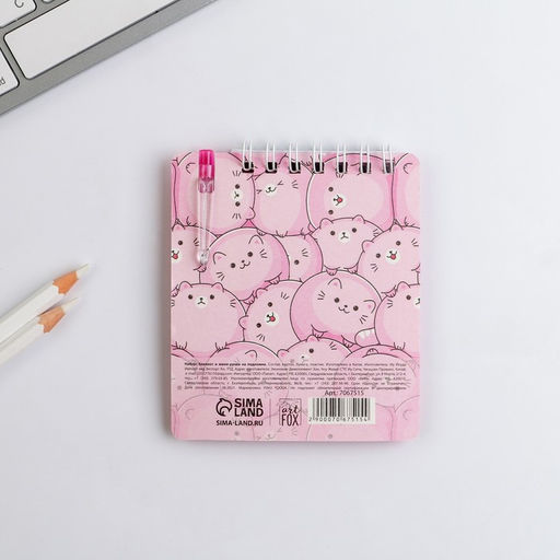 Цена за 2 шт. Подарочный набор 8 марта: С 8 мяута 9?10.4 см: блокнот и мини-ручка - Artfox фото 9