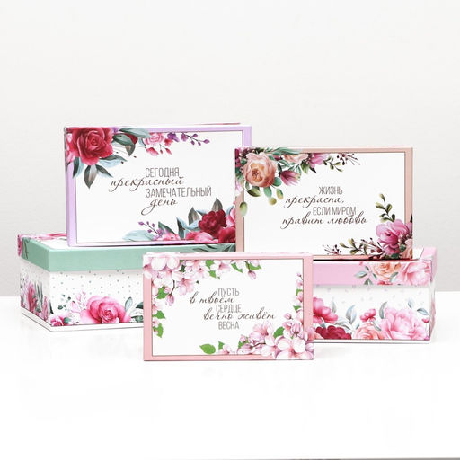 Набор коробок прямоугольных 10 в 1 «Цветочный», 30×19×11 - 12×6.5×4 см