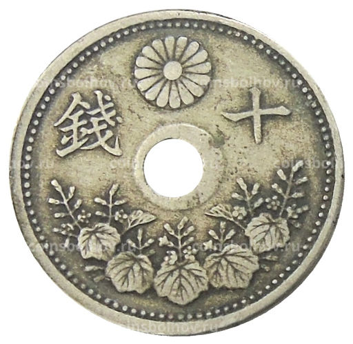 10 сен 1922 года Япония