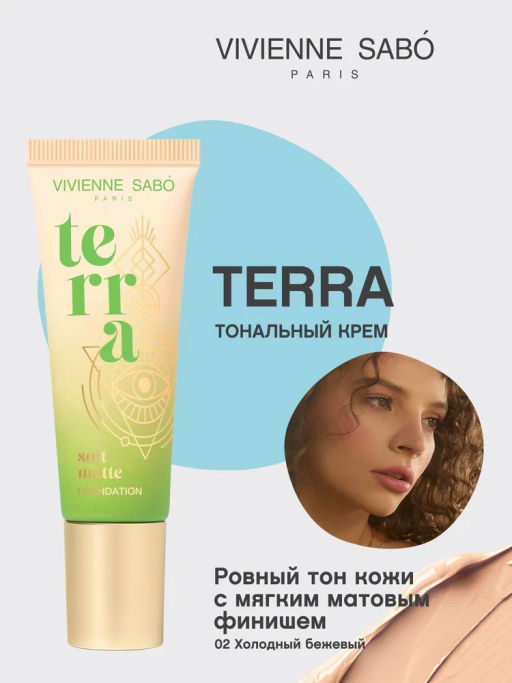 Vivienne Sabo Матовая тональная основа для лица Terra 02 холодный бежевый