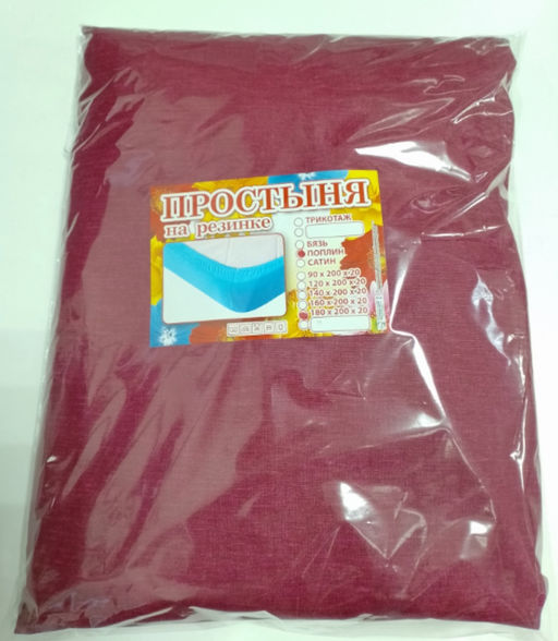 Простынь на резинке Поплин 180*200*20