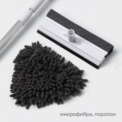 Щётка для окон, телескопическая ручка 47(80.5) см, поролон, две насадки из микрофибры с держателем 11.56.5 см - Simaland фото 2