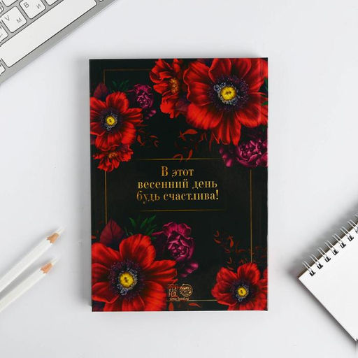 Ежедневник в подарочной коробке В этот весенний день. Расцветай., 80 листов - Artfox фото 7