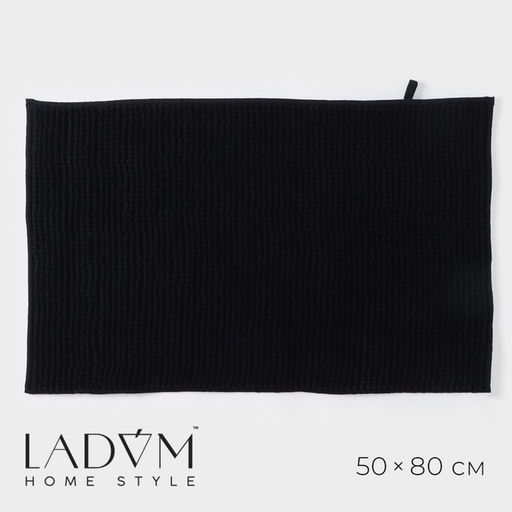 Коврик для дома LaDоm, букли, плотность 1000 г, 5080 см, графитовый