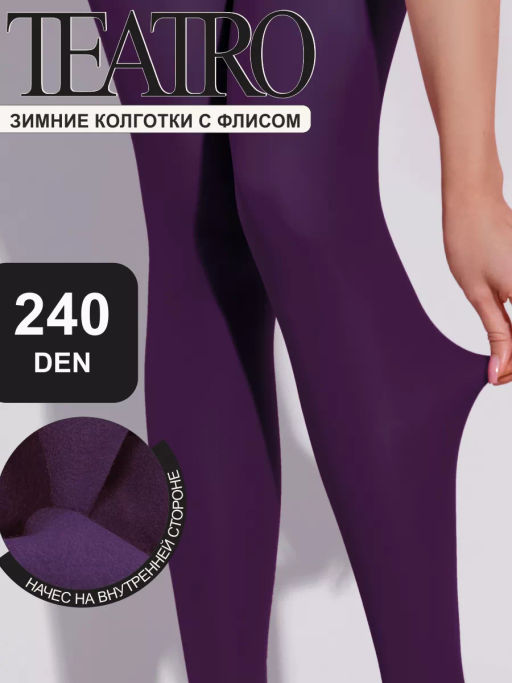 Колготки женские TEATRO ICE STYLE 240 den COLOR темно-фиолетовый