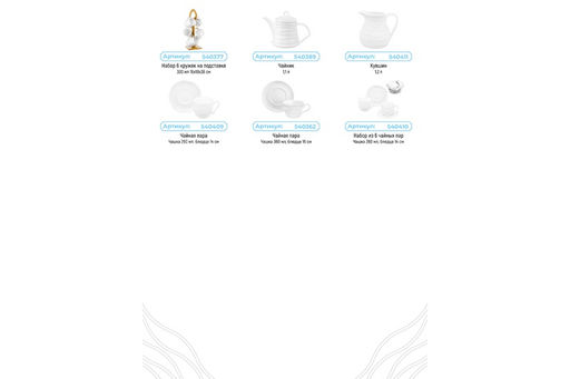 Банка д/соли 15,5*10*14,5 см 500 мл Айсберг волны + деревянная ложка + крышка - Elan gallery фото 31