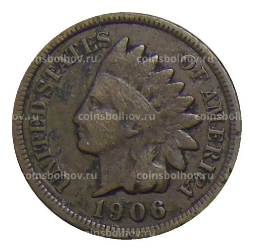 1 цент 1906 года США