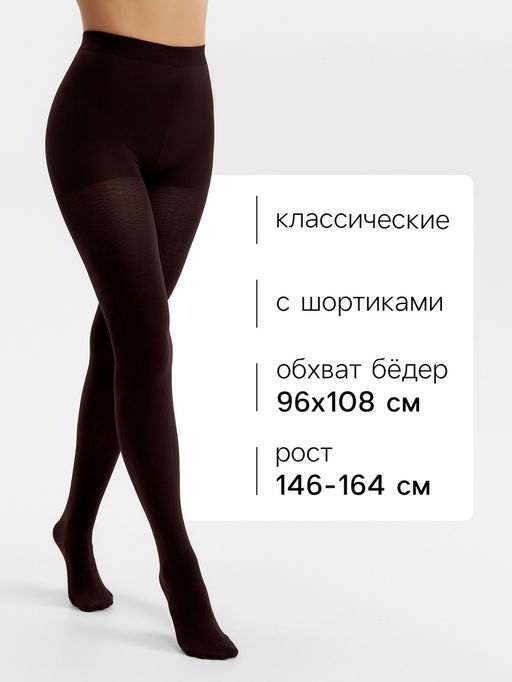 Женские колготки MINAKU 100 ден, тёмно-коричневые, размер 2/S