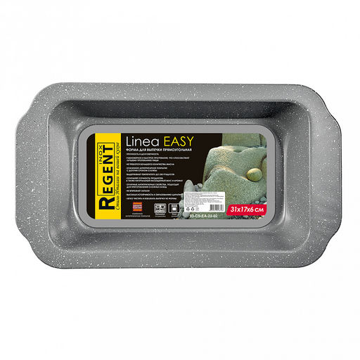 Форма для запекания "Easy" 31х17х6см, s0,6мм, прямоугольная, из углеродистой стали с трехслойным антипригарным покрытием, Гранит, "Regent" (Китай)