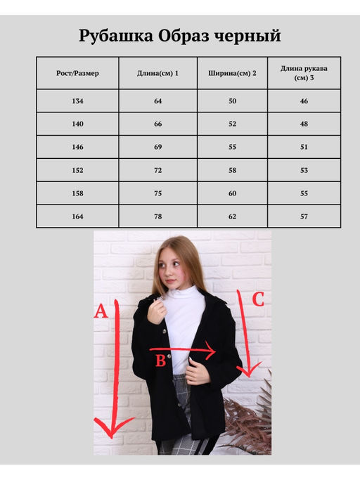 Рубашка  для мальчика девочки вельвет Образ Ладошки  фото 15