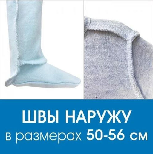 Mothercare / Комбинезон