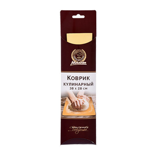 Коврик из силикона для теста кулинарный 38*28 см арт. 16065 MARMITON