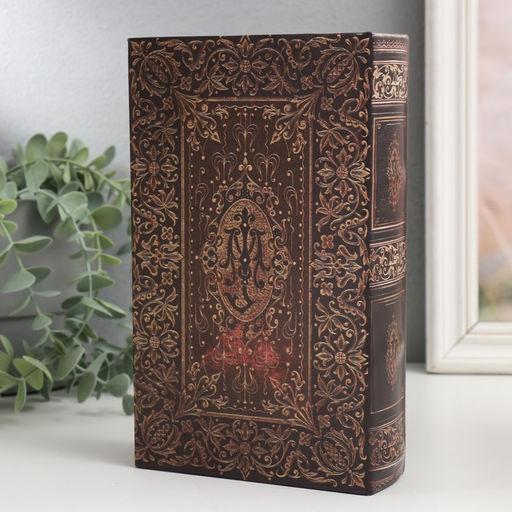 Шкатулка книга-сейф «Старинная книга», дерево, искусственная кожа, 21×13×5 см