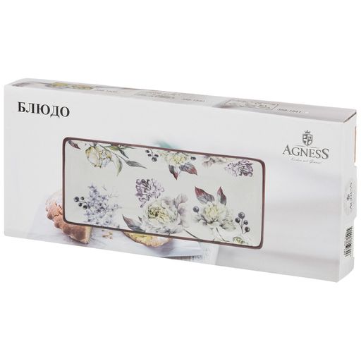 БЛЮДО ВДОХНОВЕНИЕ 28*12 СМ. ВЫСОТА=3 СМ. - Agness фото 2