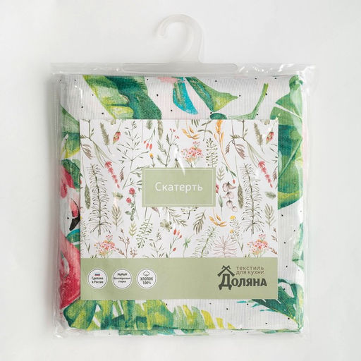 Скатерть «Доляна» Tropical kitchen, 180×144 см, 100% хлопок, 164 г/м²