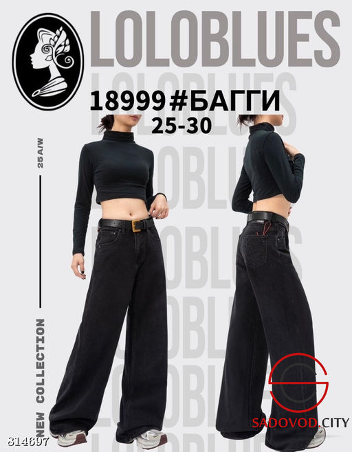 Джинсы багги с высокой посадкой - Bruno фото 2