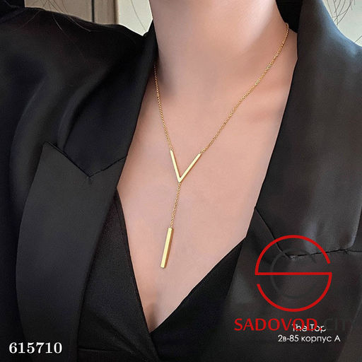 Треугольная цепочка с подвеской