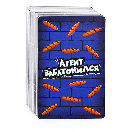 Игра настольная "Агент забатонился"