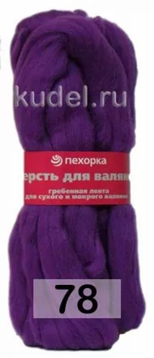 ШЕРСТЬ ДЛЯ ВАЛЯНИЯ ТОНКАЯ - Пехорка фото 4