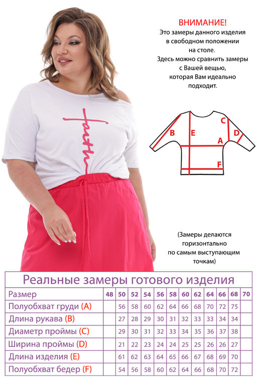 Костюм-3989 - Lady maria фото 5