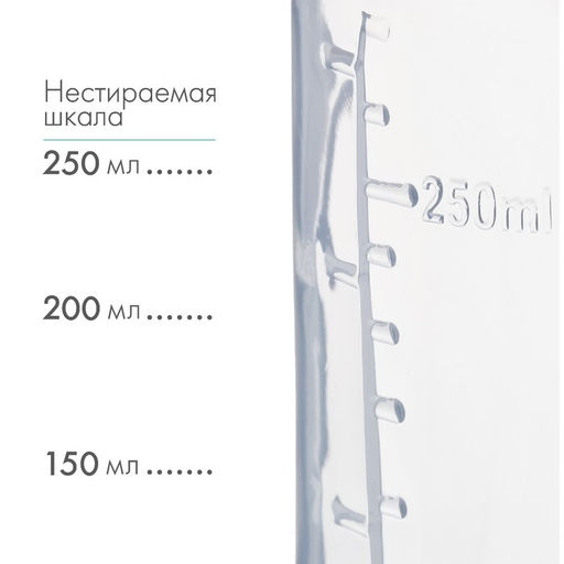 Бутылочка для кормления M&B, классическое горло, с ручками, от 3 мес., 250 мл., голубой МИКС