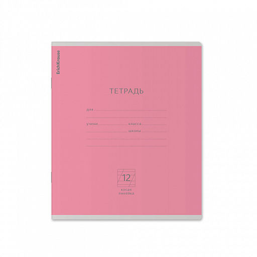 Цена за 280 шт. Тетрадь школьная ученическая ErichKrause Классика Nature Colors ассорти, 12 листов, косая линейка (в плёнке по 10 штук) фото 4