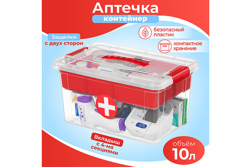 Контейнер StorMax Аптечка 35,5*23,8*19 см с крышкой с 2-мя защелками +вкладыш (прозр-красный)(650)