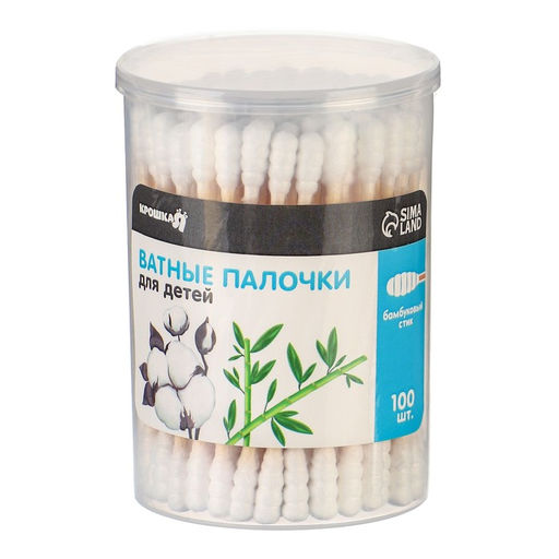 Ватные палочки в тубе 100 шт., наконечник - спираль, хлопок/бамбук(стик)